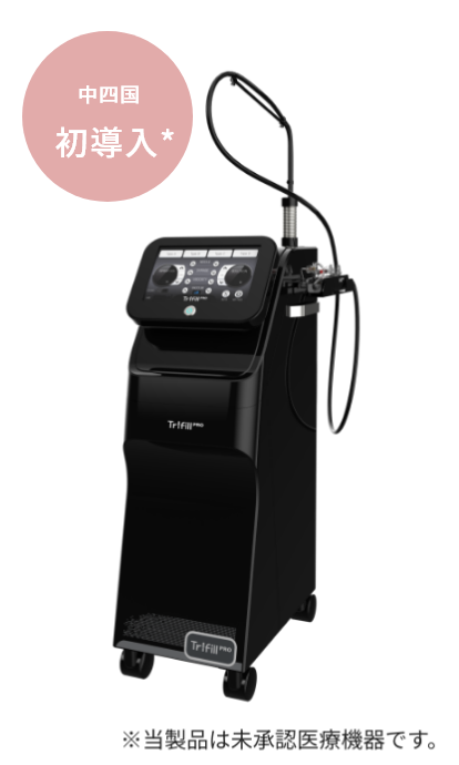 trifillpro